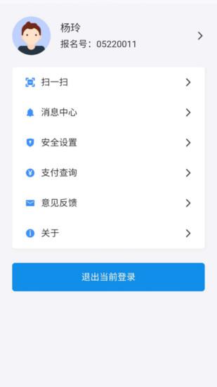 潇湘高考app下载最新版2023