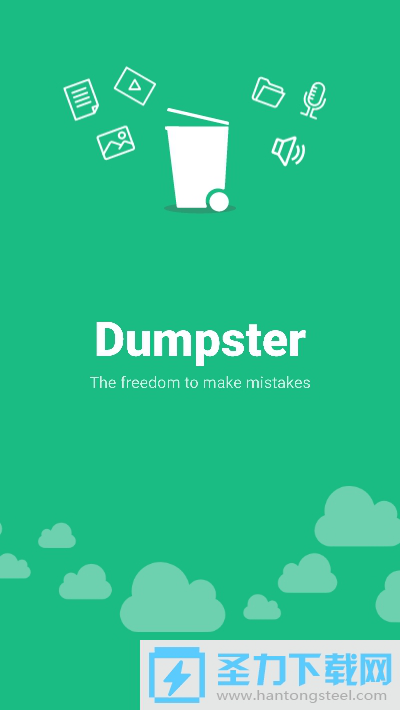 回收站Dumpster恢复软件下载