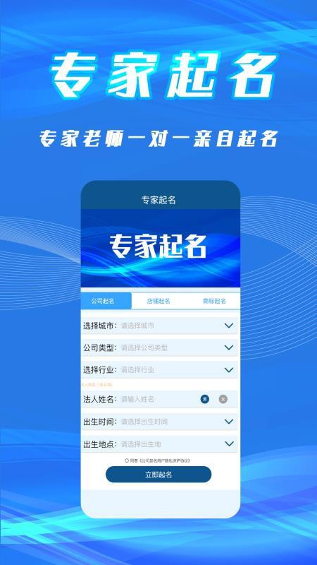 公司起名取名最新