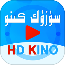 Suzuk Kino APP