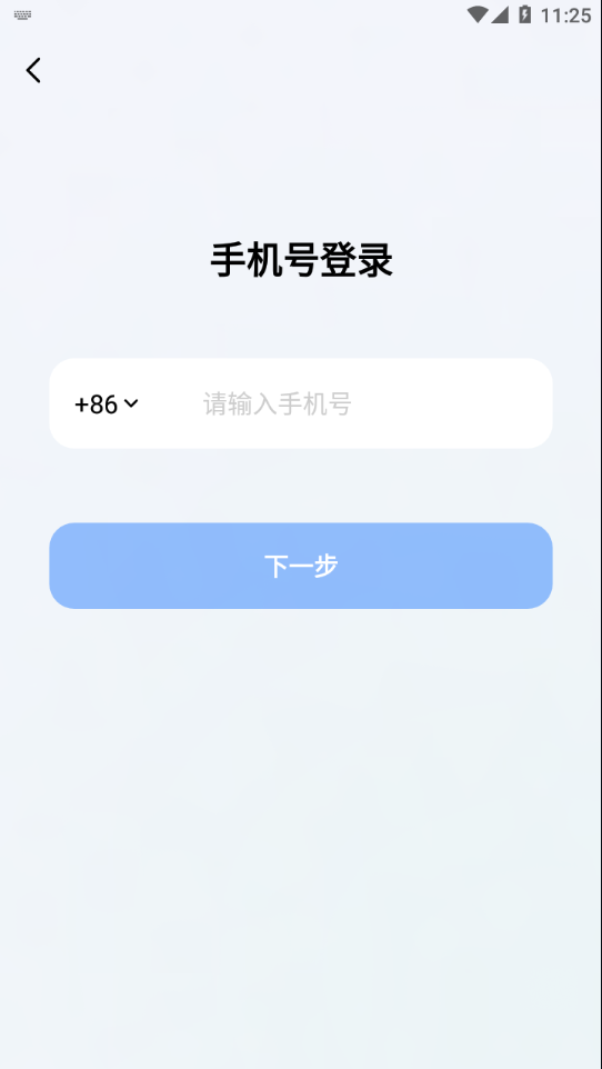 豆包app