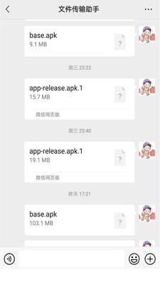 <br />
<b>Warning</b>:  Use of undefined constant title - assumed 'title' (this will throw an Error in a future version of PHP) in <b>/www/wwwroot/www.downdao.com/m/e/data/tmp/tempnews2.php</b> on line <b>228</b><br />
apk.1安装器官方最新版