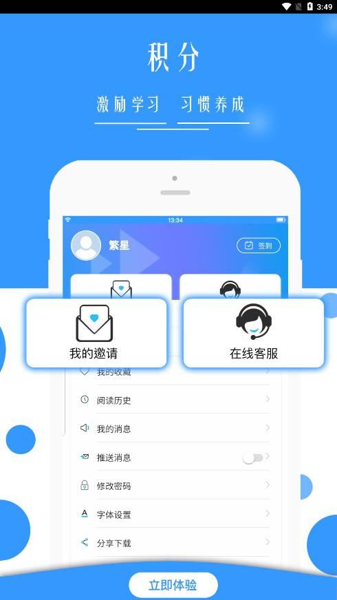 广西普法app最新版手机客户端