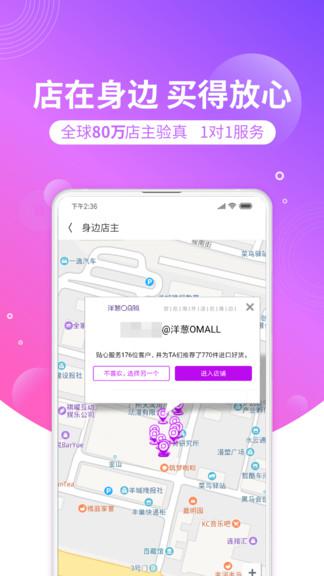 洋葱海外仓平台(洋葱omall)