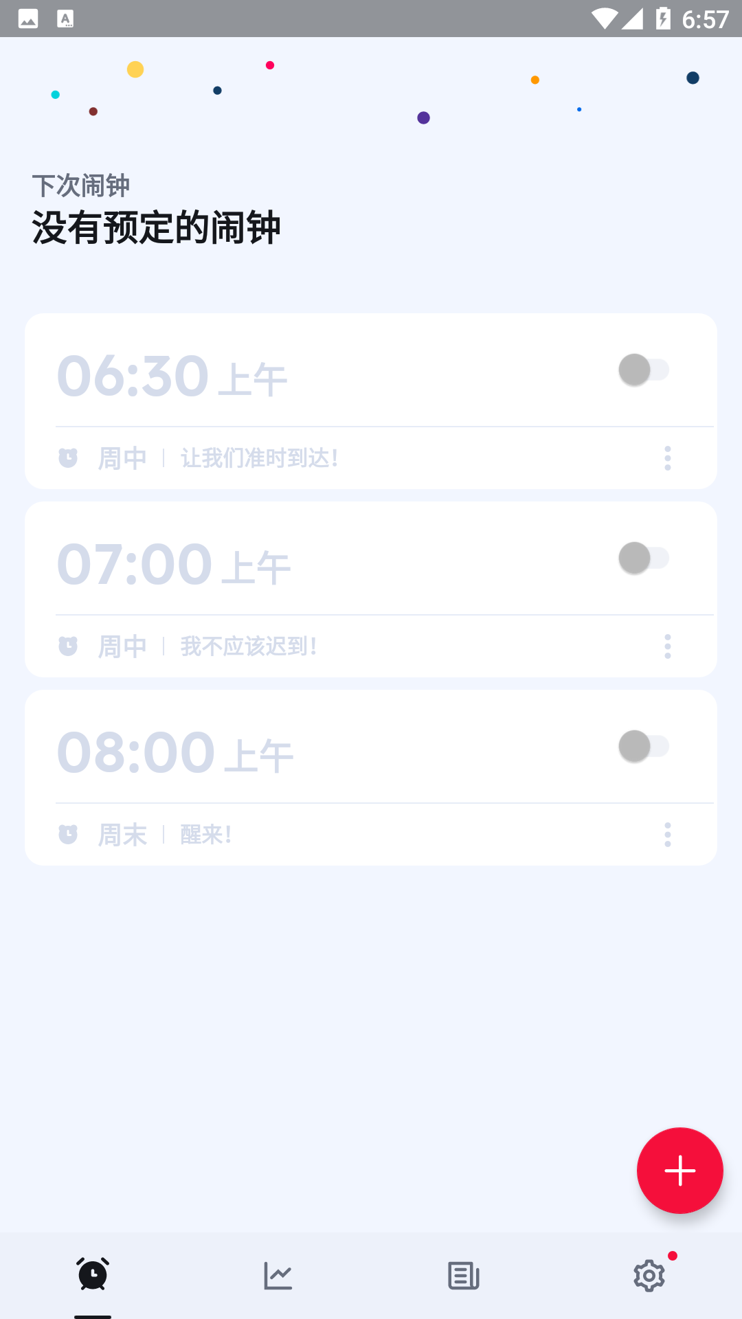 Alarmy使命闹钟击破睡眠闹钟