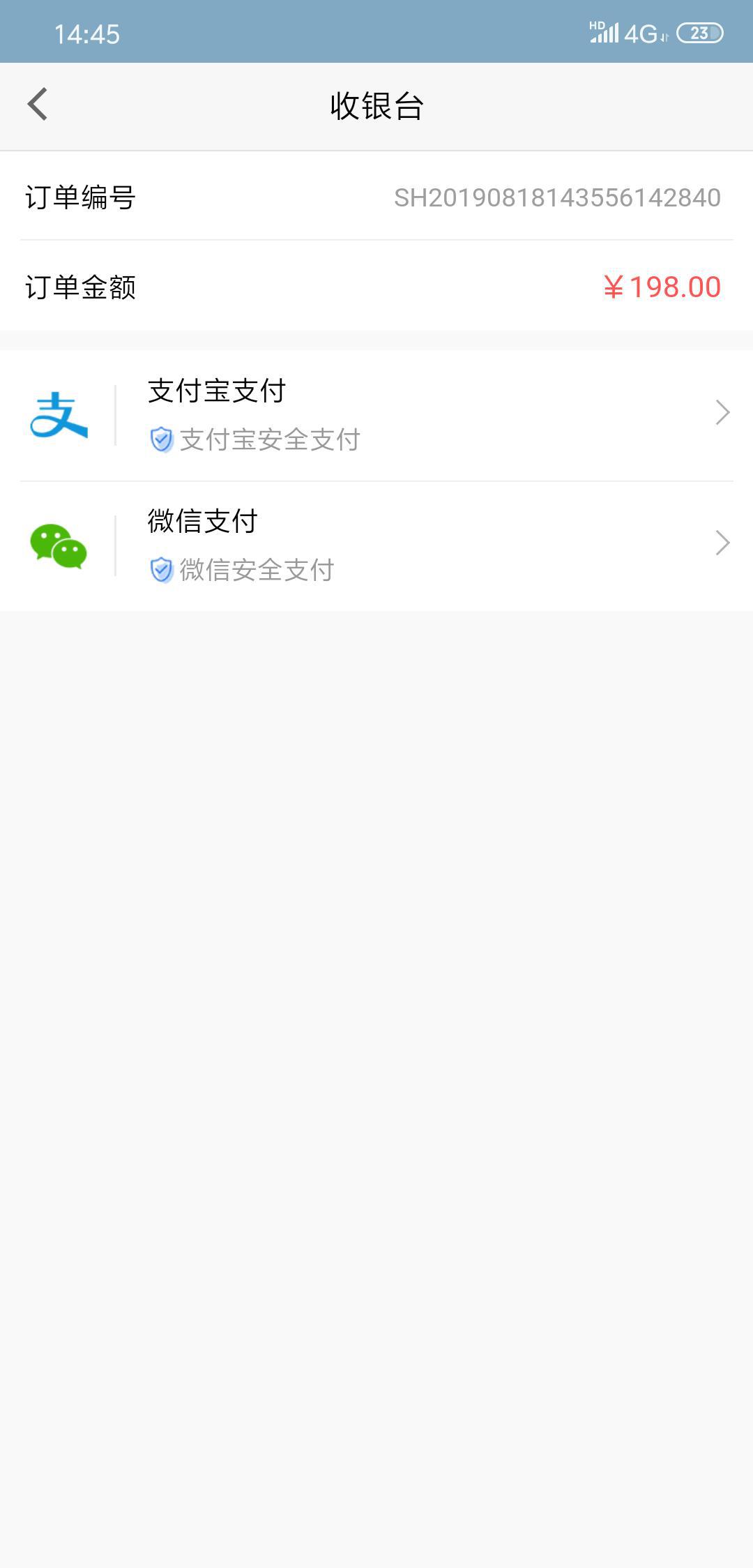 通购商城(通购平台商盟系统App)