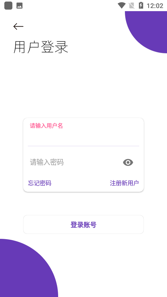 无极软件库