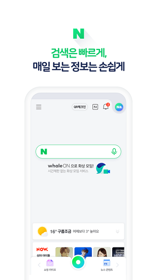 韩国高德地图app下载