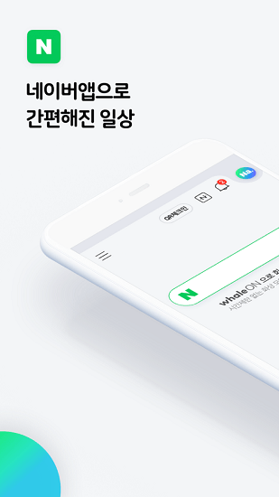 韩国高德地图app下载
