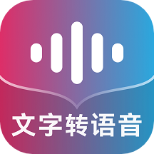 掌上配音APP