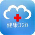 湖南健康320官方最新版本