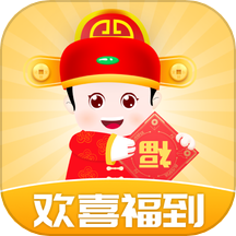 欢喜福到app