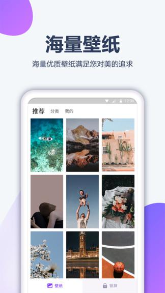 酷划壁纸大全app(动漫壁纸)