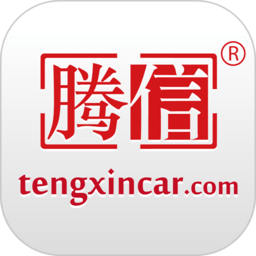 腾信汽车拍卖网app