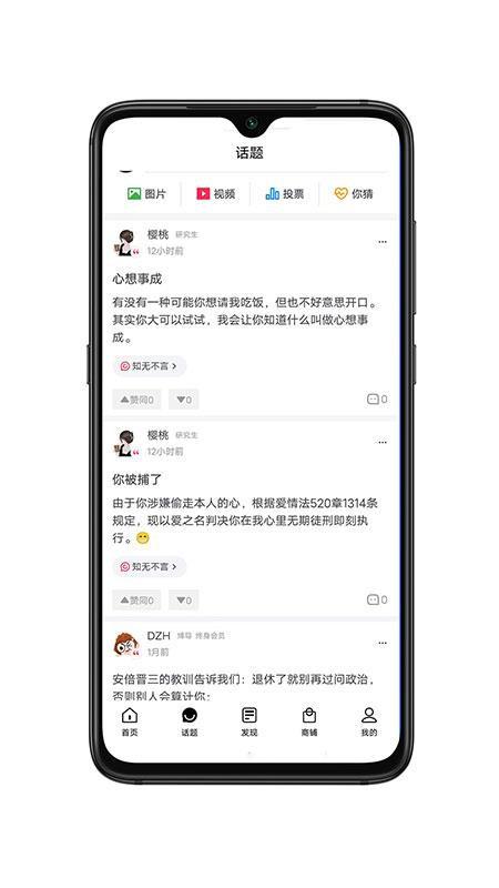 DZH知识库app