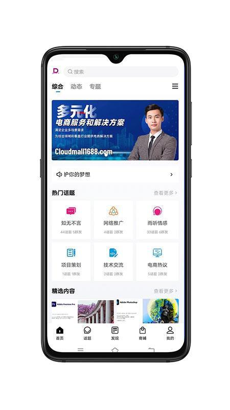 DZH知识库app