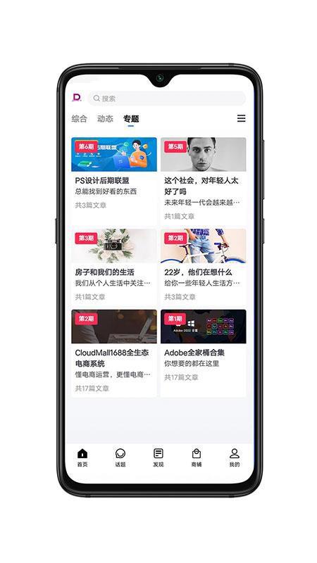 DZH知识库app