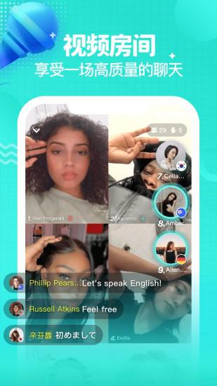 yeetalk app