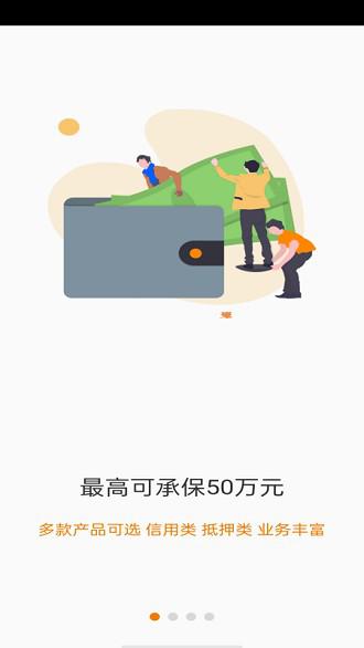 指尖阳光app