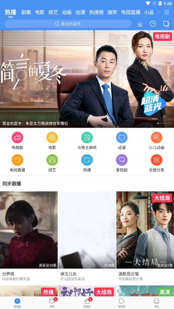 百搜视频app官方下载