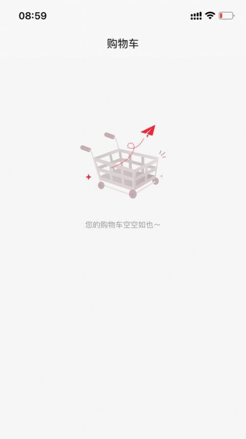 每利拼购物平台app