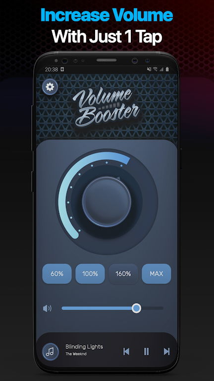 音量增强器(Volume Booster)官方版本