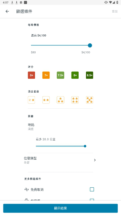 优栈官方最新版下载