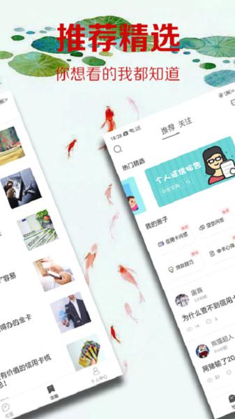 惠泽社群app