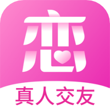 心恋app