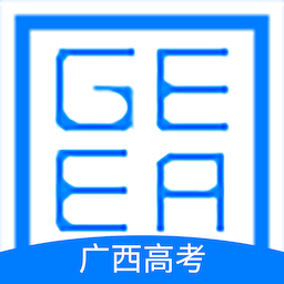 广西招生考试院广西普通高考信息管理平台