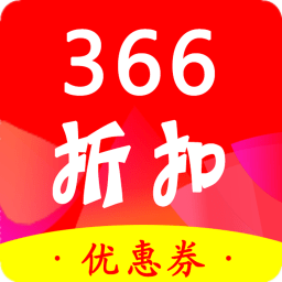 366折扣app
