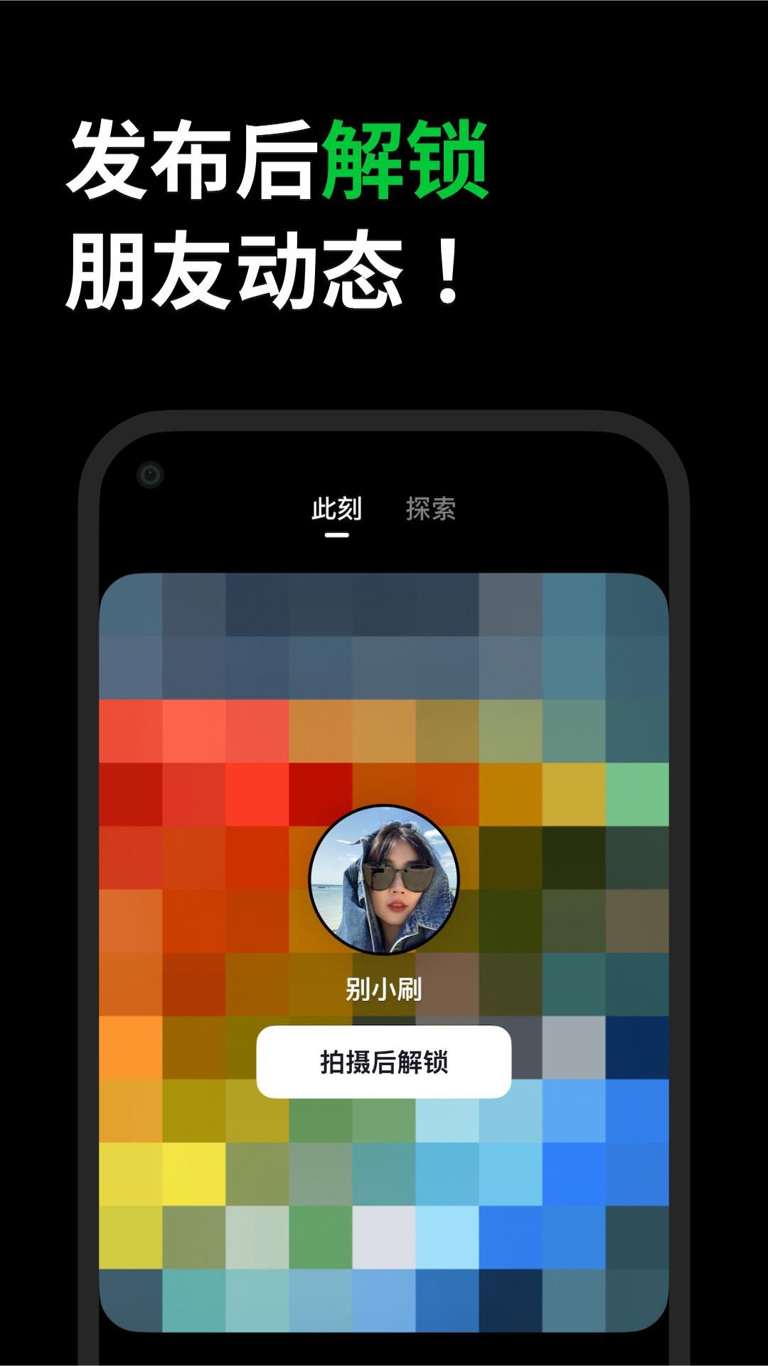 多闪app最新版