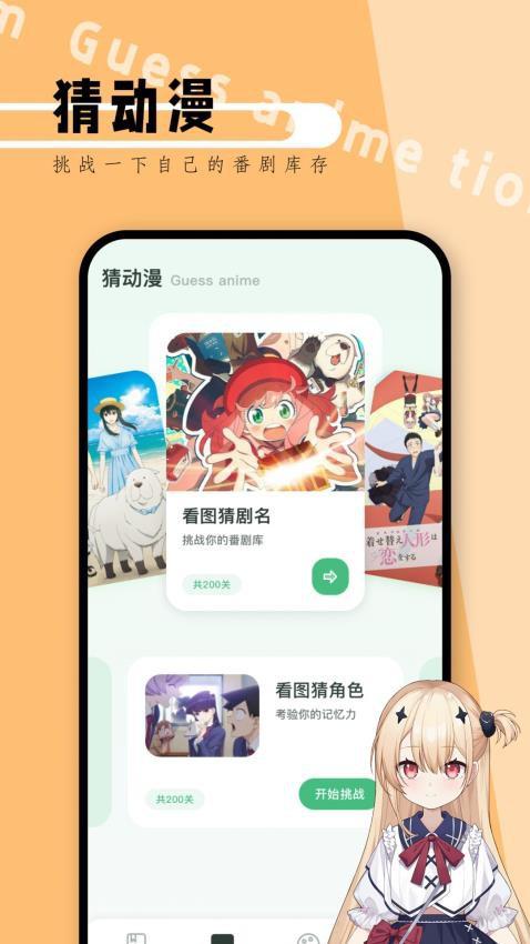 77漫画板APP