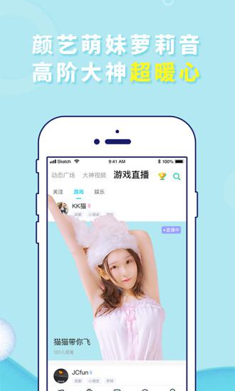 配配app