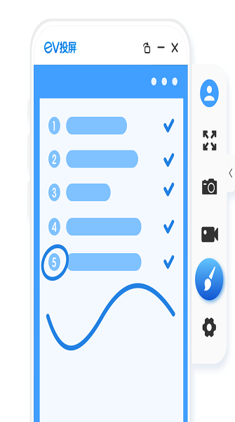 ev投屏手机版