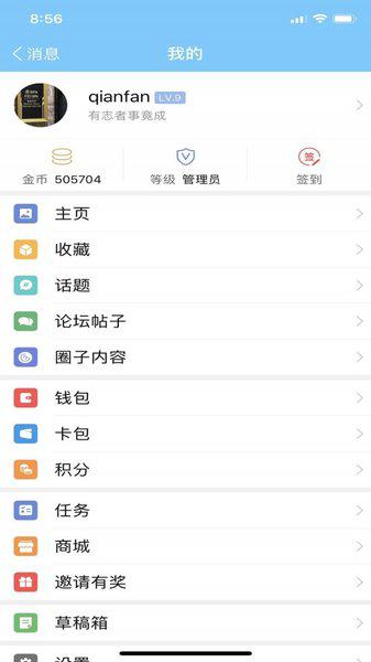 千帆育儿网app