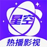 星空视频免费追剧app官方版下载