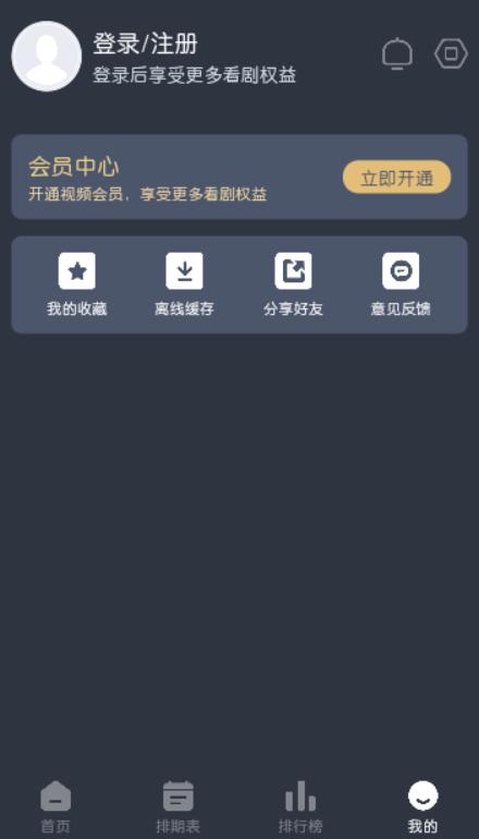 蓝猫动漫app官方正版下载(MiFun)