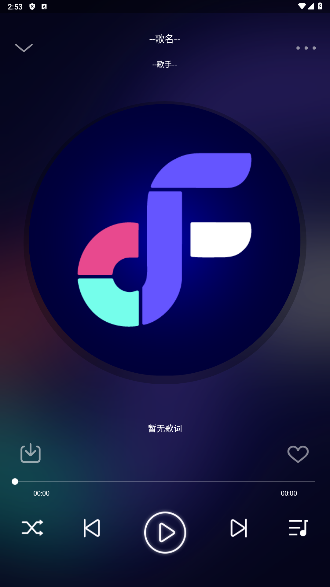 fly音乐app官方版