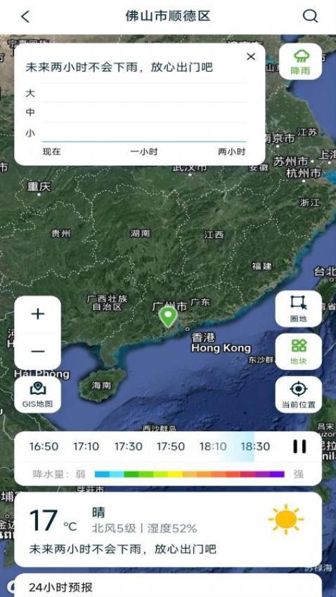 维联智耘APP