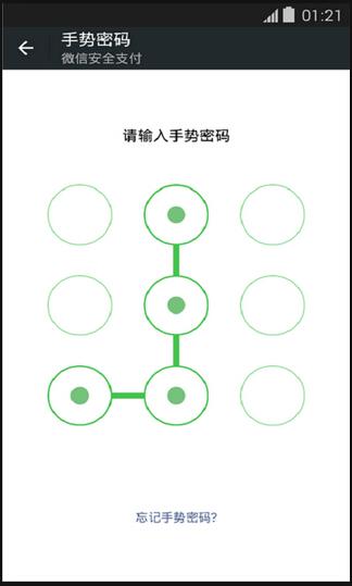 微信4.0正式版