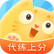 代练猫app