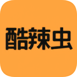 酷辣虫app