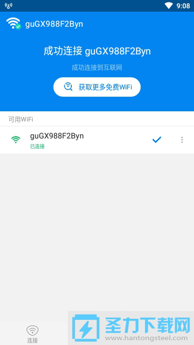 WIFI大师2024最新版本(WiFi Master)