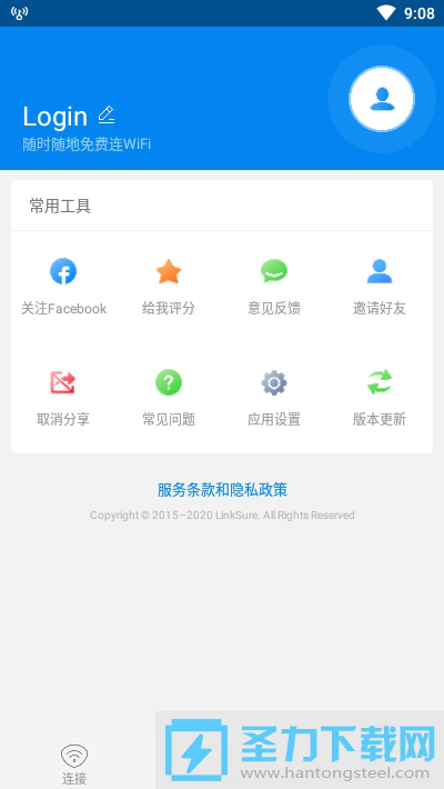 WIFI大师2024最新版本(WiFi Master)