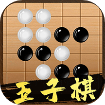 大招五子棋APP