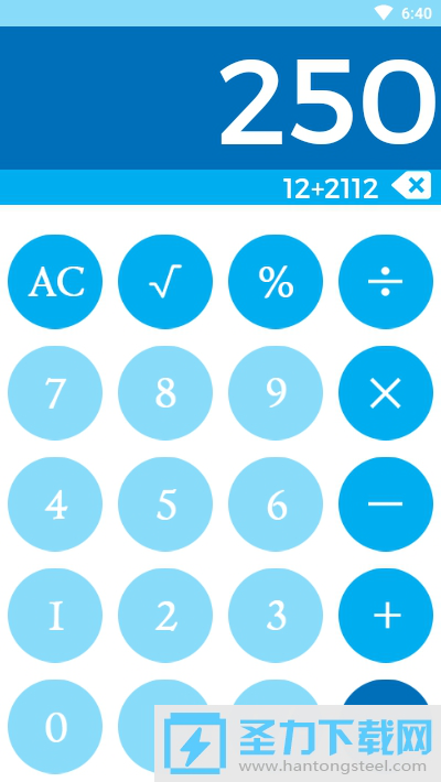 免费智能语音计算器(Voice Calculator)官方最新版下载