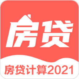 年终奖计算器2022最新版