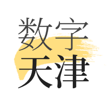 数字天津app