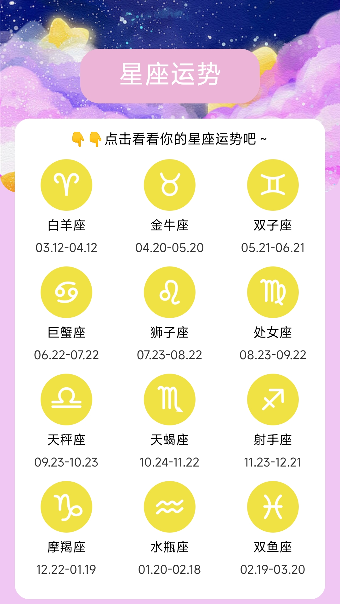 星云远航官方版